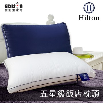 Hilton雙滾邊純棉立體枕/(B0033-)/枕頭/二色/藍/白