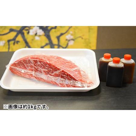 ふるさと納税 飛騨牛もも肉　ブロック約2kg（焼肉・ローストビーフ等に）タレ付き　A4〜A5等級使用 岐阜県安八町