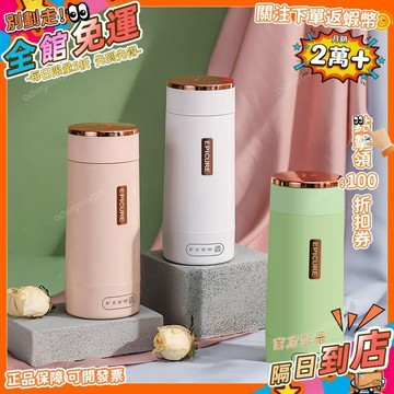 全店免運🚀水壺熱水壺110V旅行燒水杯恆溫煮保溫宿舍電熱杯水壺美規便攜式燒 LX