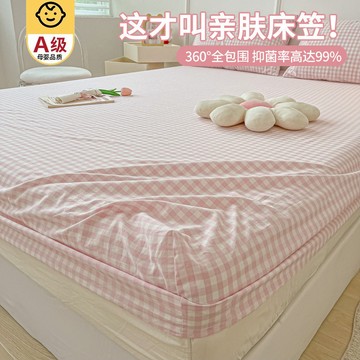 【🔥四季透氣防塵】2026素色床包單件全包床罩學生宿舍獨立筒床墊保護罩單人雙人加大床單套加高防滑保潔墊裸睡親膚民宿寢具