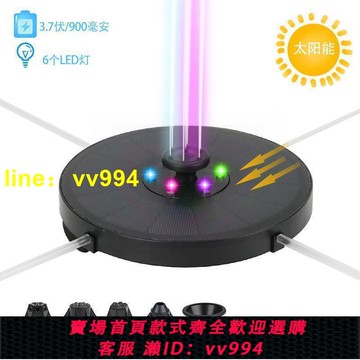 太陽能噴泉微型噴泉太陽能噴水器室外庭院假山園林池塘造景噴泉  天  天