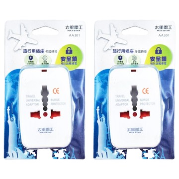 MAX STAR 太星電工 多國轉換旅行用插座  白色  2個  7.7cm