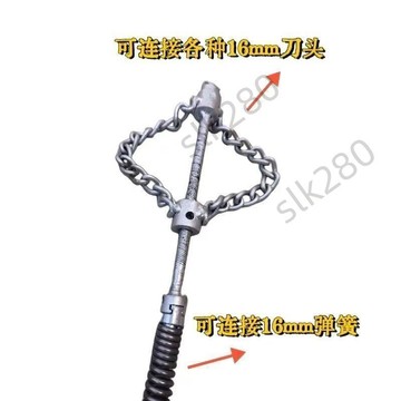 🔥slk嚴選🔥購滿199出貨鏈條疏通器管道硬物清理硬物堵塞新型16mm彈簧鑽具可調節嚴選