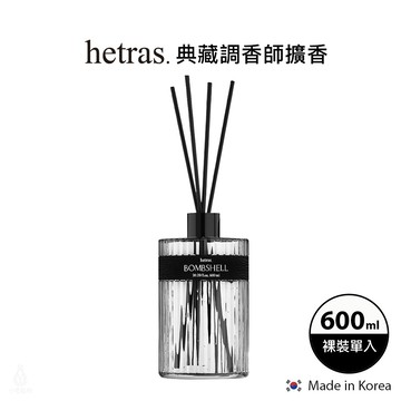 韓國 Hetras 典藏調香師擴香 600ml (6款任選) 赫萊詩 室內香氛 企業採購 交換禮物