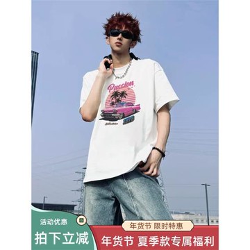 oversize美式西海岸夏日海邊賽車印花短袖t恤男寬松小眾潮牌上衣
