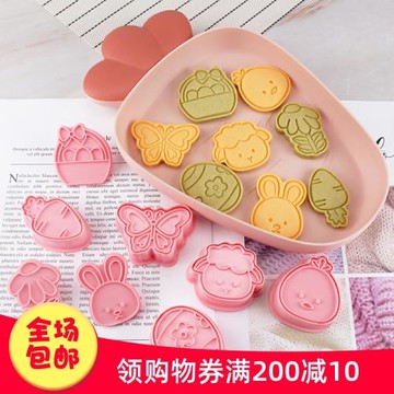 復活節餅干模具烘焙家用3d立體卡通可愛按壓式糖霜翻糖壓模小兔子