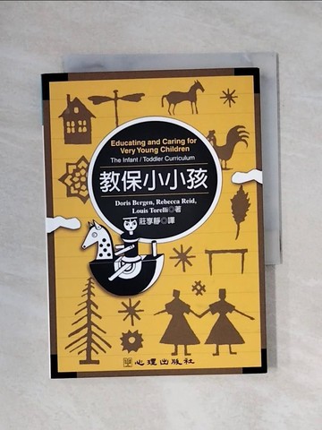 【書寶二手書T1／親子_X87】教保小小孩_精平裝： 平裝本