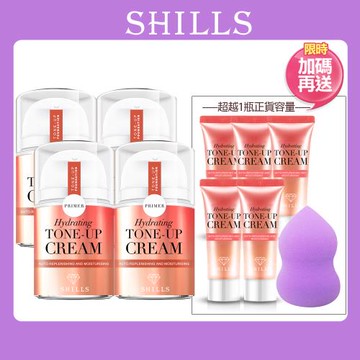 【東森獨家】 SHILLS 舒兒絲 超水感裸肌濾鏡素顏霜-牛奶霜4入+贈素顏霜隨身版5入+美妝蛋(小姐不熙娣推薦)