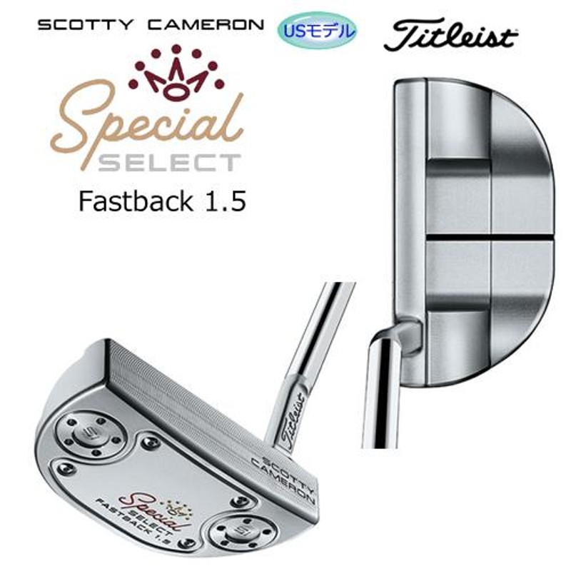 タイトリスト スコッティキャメロン 2020年 スペシャル セレクト ファストバック 1.5 パター [SPECIAL SELECT FASTBACK  1.5 PUTTER] USモデル 通販 LINEポイント最大0.5%GET | LINEショッピング