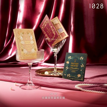 ［快速出貨］小驚喜🎁【1028】收藏家限量眼彩盤 ✨收禮者自選色號✨