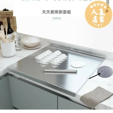 不鏽鋼砧板 揉麵板 316食品級不鏽鋼切菜板廚房家用大號臺面烘焙案揉面搟面合面案板