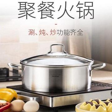 Momscook慕廚不銹鋼湯鍋火鍋復底22.24.26.28cm特厚304家用壘德株