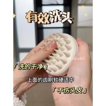 專業洗頭神器！硅膠洗頭刷子洗頭梳按摩刷頭發頭皮清潔頭部按摩器
