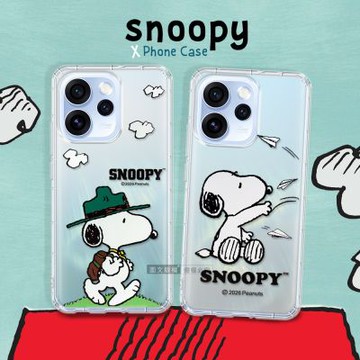 史努比/SNOOPY 正版授權 OPPO Reno15 F 漸層彩繪空壓手機殼