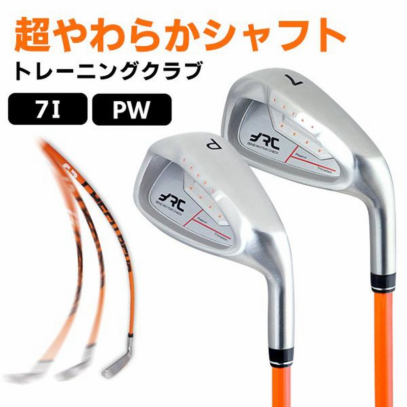 イメージシャフト (ゴルフ練習器具)