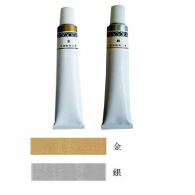 水墨画用品 上羽絵惣 チューブ絵具 特大チューブ（70ｃｃ）入り 金