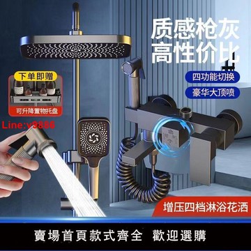 【台灣公司 超低價】官方淋浴花灑套裝槍灰色全銅淋浴器花灑家用恒溫增壓噴頭浴室淋雨