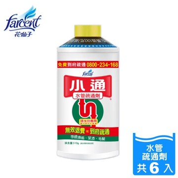 【潔霜】小通排水管專用疏通劑(510gm)x6入
