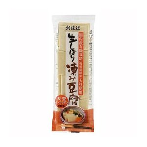 無農薬・無添加生しぼり　凍み豆腐 65g(8個入)