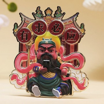 【抗氧化/冰箱貼】關帝聖君 AR 冰箱貼 磁吸關公冰箱貼 金屬冰箱貼 AR新視覺 關聖帝君冰箱貼 有求必應