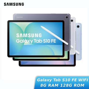 SAMSUNG Galaxy Tab S10 FE WiFi 8G/128G(X520)