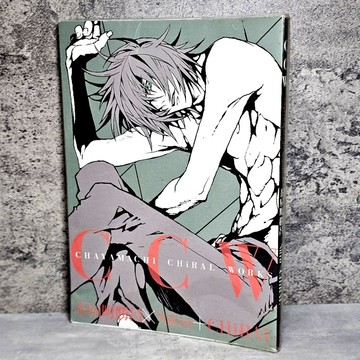 ➤〔特價出清〕絕版 書況好➤茶屋町勝呂 咎狗之血畫冊 CHAYAMACHI CHiRAL WORKS
