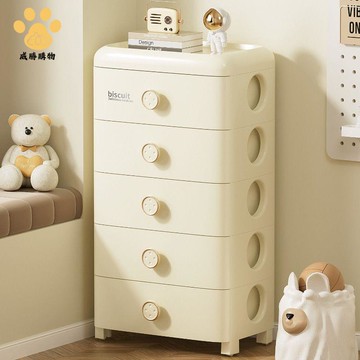 免運 開立發票 欧式收纳櫃 抽屉式卧室储物櫃 床头櫃 多层玩具衣服内衣整理箱櫃【WS9/28】
