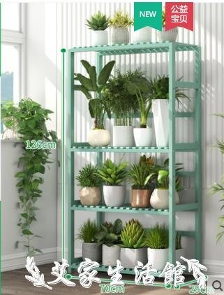 【九折】花架花架子置物架室內客廳裝飾落地式多肉綠蘿植物架實木陽臺花盆掛架