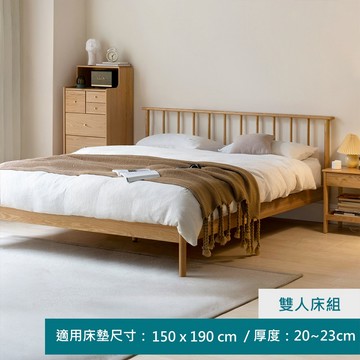 hoi! WH橡木實木奈良雙人床架150x190 N0469