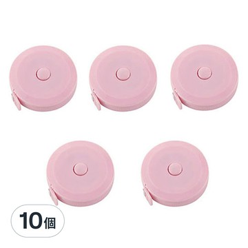 LABNTOOLS 北歐風一鍵回縮捲尺 粉色  10個  150cm