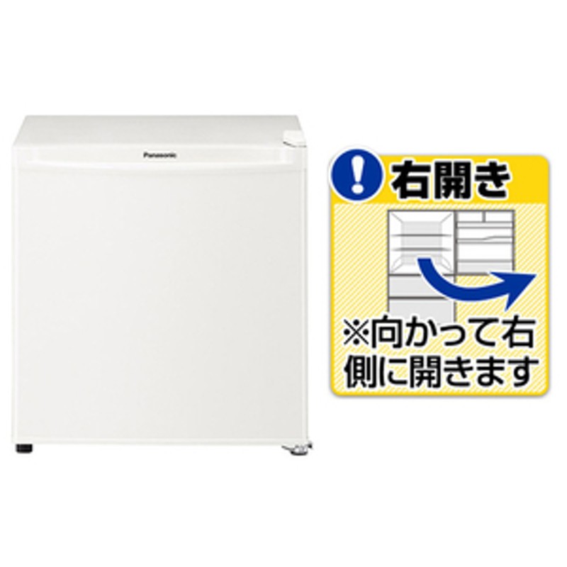 パナソニック 【右開き】45L 1ドアノンフロン冷蔵庫 オフホワイト