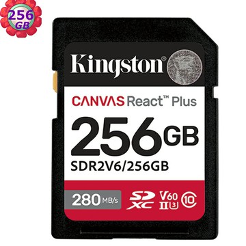 KINGSTON 256G 256GB SD SDXC Canvas React Plus V60 280MB/s SDR2V6/256GB UHSII 金士頓 記憶卡