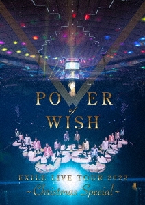 EXILE 「EXILE LIVE TOUR 2022 ”POWER OF WISH” ～Christmas Special～＜通常盤＞」 DVD