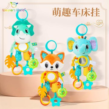 新款車掛玩具毛絨動物車掛床掛風鈴帶牙膠掛件玩具