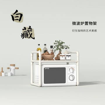 勇拓者Explorer【白藏】微波爐置物架家用烤箱架廚房多功能儲物架
