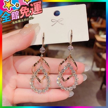 🌸台灣出貨🌸 明星衕款耳環長款鑲鑽水滴耳墜韓國氣質誇張網紅個性耳飾 🥇滿額免運🥇X370-11-A