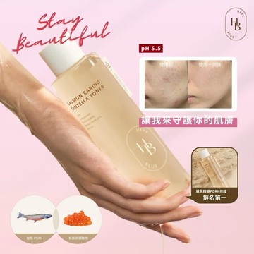 HeveBlue｜鮭魚PDRN積雪草修護化妝水 200ml | 保濕鎖水 X 穩定肌膚 X 淨膚透亮