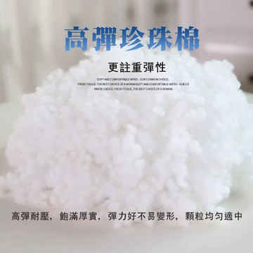 高彈珍珠棉 填充棉花 手工藝 DIY 材料 棉花 優質PP棉 手作娃娃 毛線編織 鉤針娃娃 手工玩偶填充物 填充娃娃棉花