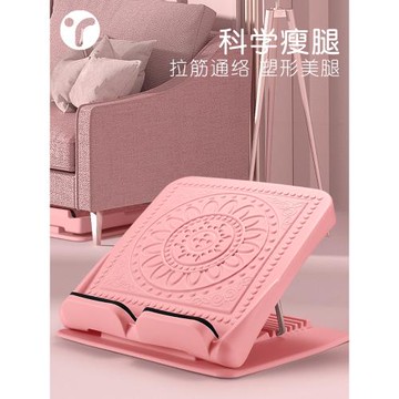 踏板運動瘦腿健身輔助器材拉筋