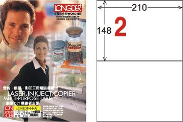 【龍德】LD-804-H-C A4平光防水高解析噴墨標籤 148x210mm【APP滿額下單10%點數(單一帳號最高5000點)】1/31止
