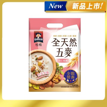 【QUAKER 桂格】全天然五麥-杏仁核桃無添加糖25g*10包/袋(營養早餐推薦)