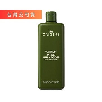 ORIGINS品木宣言 Dr. WEIL青春無敵靈芝光潤機能水 (50/200/400ml) (多入優惠)