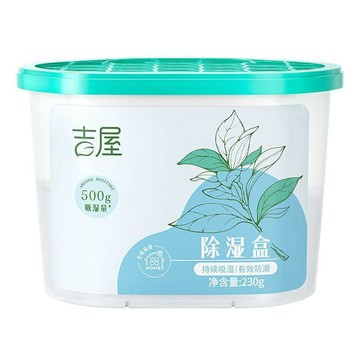 臺灣/🌸除濕 除濕袋 除濕盒 梅雨吉屋衣櫃除溼盒乾燥劑吸溼防潮防黴包回南天吸水神器家用除溼劑袋