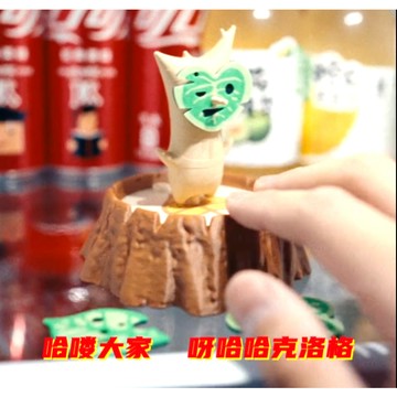 台現免運🛒薩爾達傳説 呀哈哈克洛格冰箱擺件 冰箱開門光綫感應 觸發音響 防止偷吃 可愛冰箱擺件 塞爾達傳説