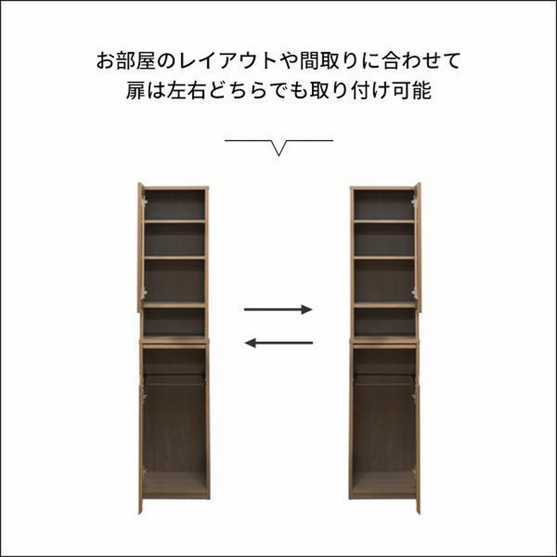 ダストボックス ゴミ箱 収納棚付き 幅35 45L ラポール プッシュ式 ...