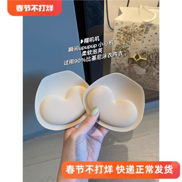 加厚膚色泡芙比基尼泳衣插片文胸