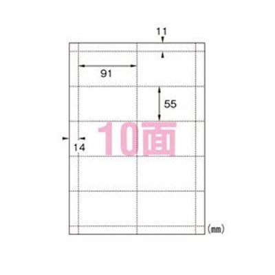 エーワン マルチカード 各種プリンタ兼用紙 10シート 51279 | LINE