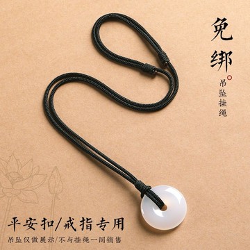 可調項鍊 手工編織掛繩 佛牌鍊編織項鍊 項鍊繩 編織繩 粗款掛繩 快拆扣皮繩項鍊 玉墜掛繩 吊墜掛繩 吊飾繩 SWSH