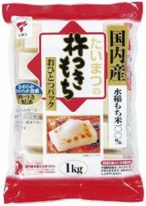 たいまつ食品 杵つきもち おひとつパック 1.0kg