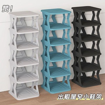 【省空間收納】多層簡易鞋架 門口走廊鞋櫃 家用出租屋宿舍鞋子收納置物架 鞋架收納省空間 收納鞋櫃 鞋櫃收納 收納置物架